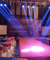 辦公投影儀安裝圖展