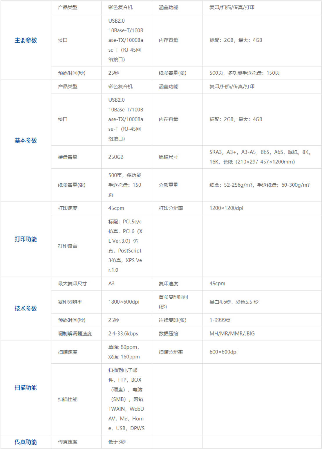 蒙版組 29.jpg