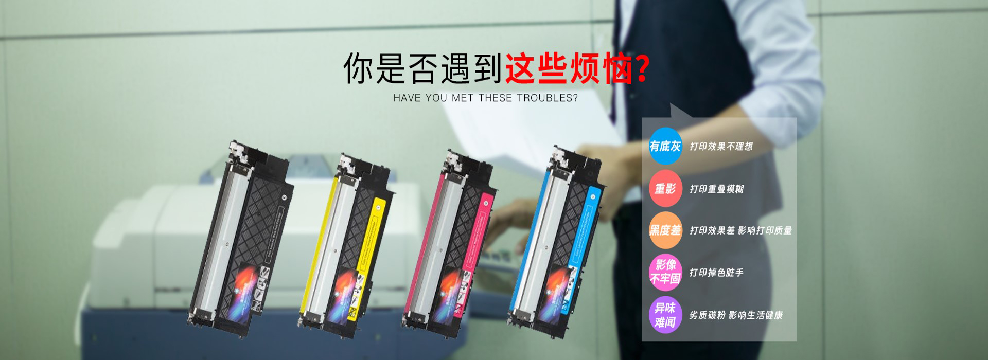 辦公設備
