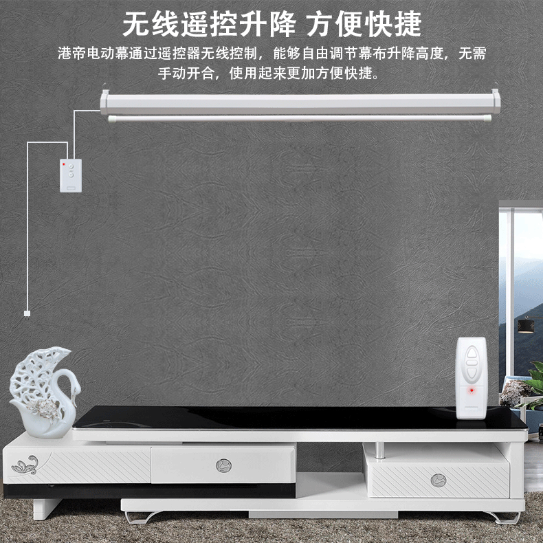投影儀幕布 (2).gif