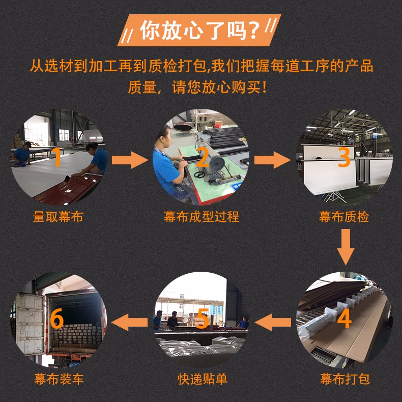 投影儀幕布 (6).jpg
