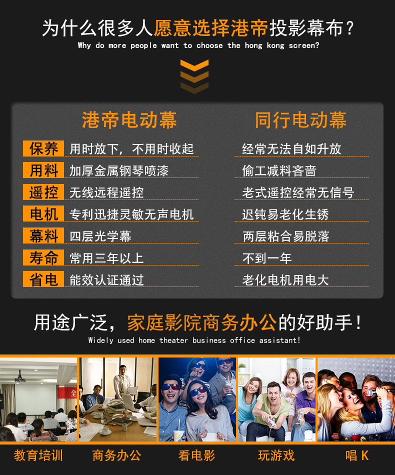 投影儀幕布 (7).jpg