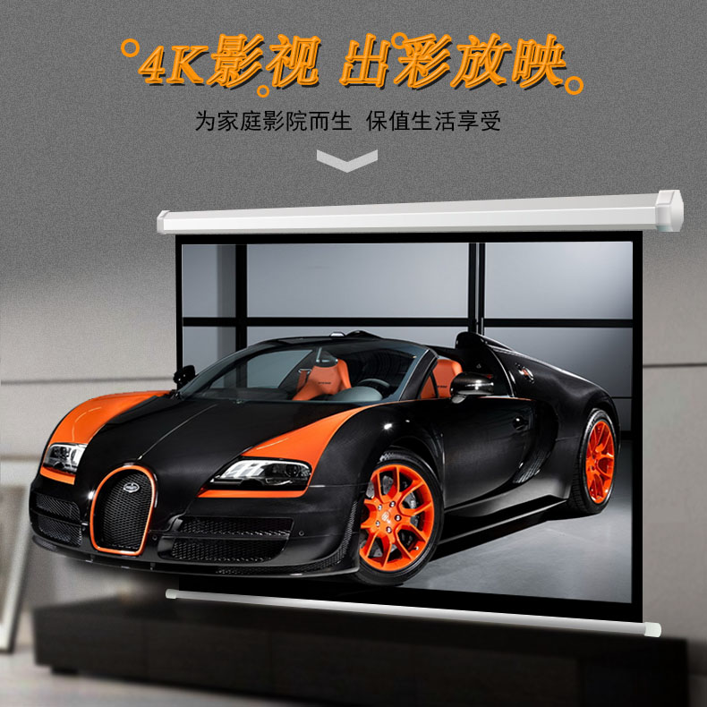 投影儀幕布 (8).jpg
