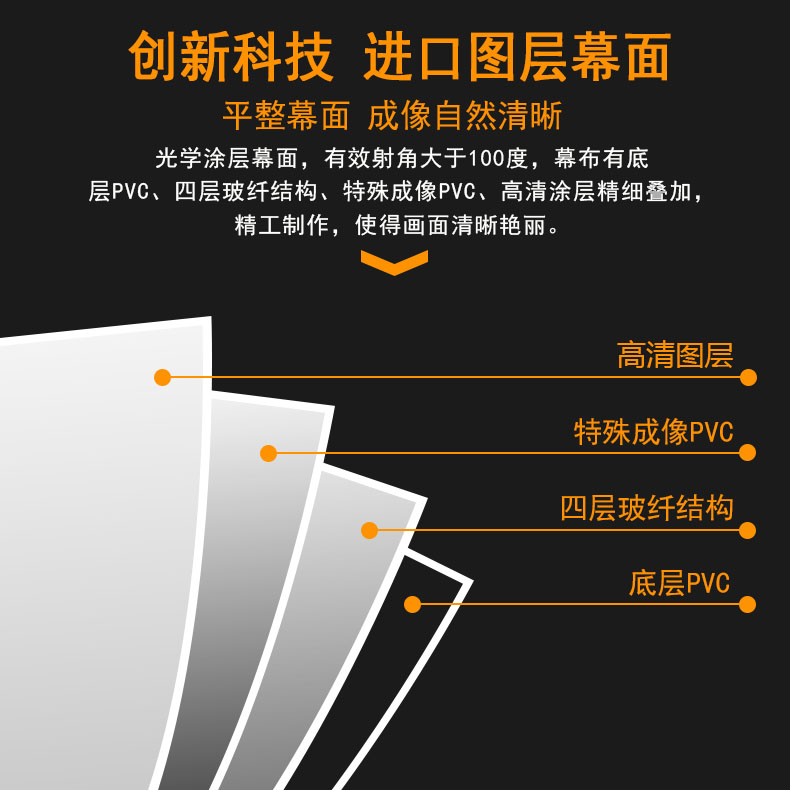 投影儀幕布 (9).jpg