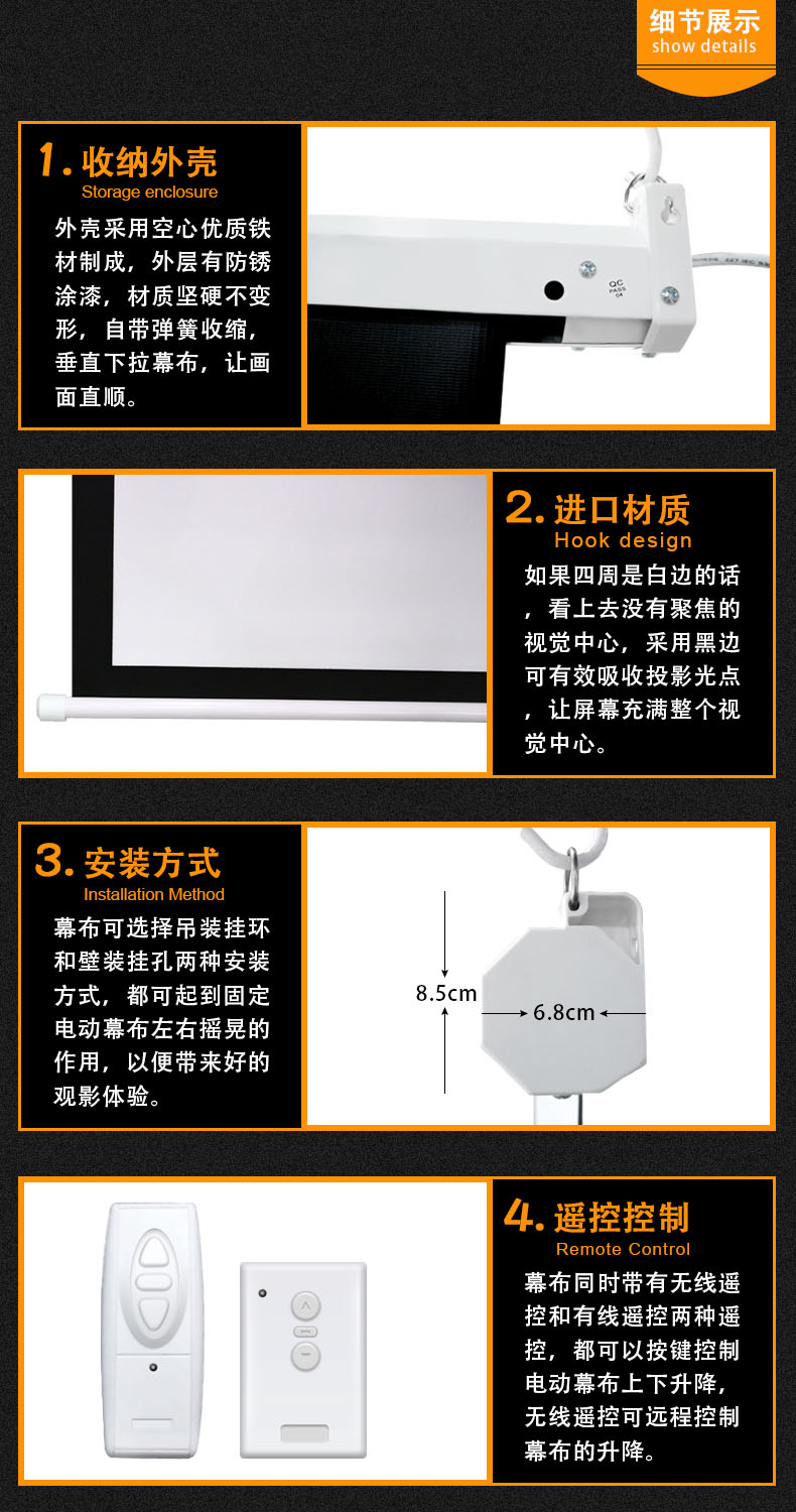 投影儀幕布 (11).jpg