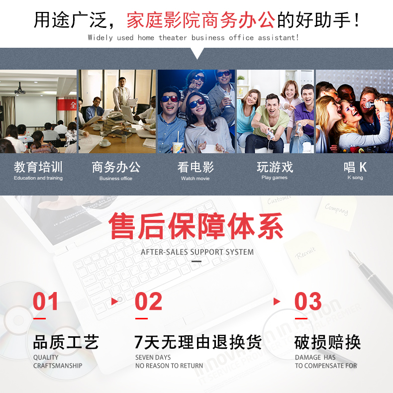 投影儀支架幕布 (5).jpg