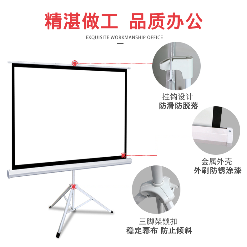 投影儀支架幕布 (6).jpg