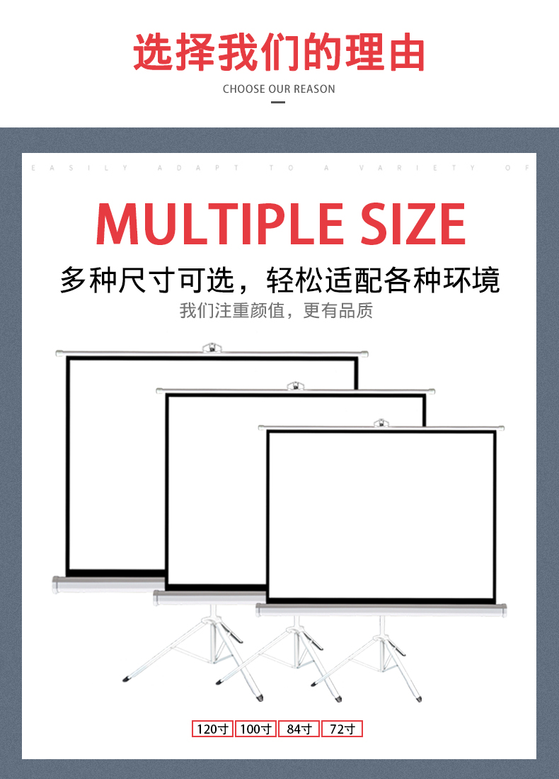 投影儀支架幕布 (7).jpg