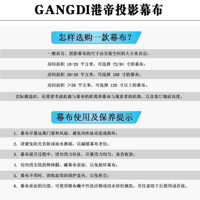 投影儀支架幕布 (14).jpg