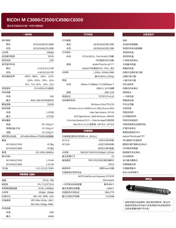 理光35008.jpg