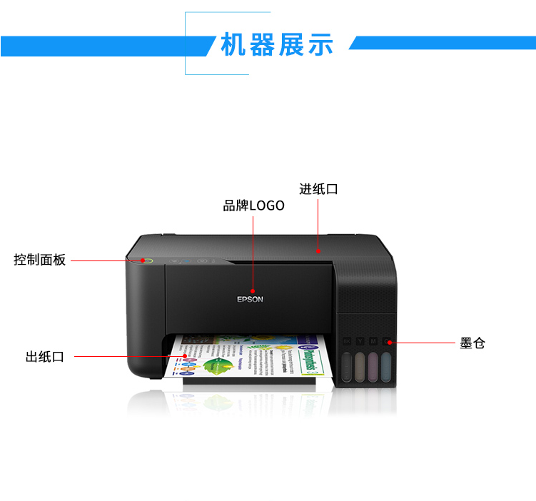 愛普生31189.png