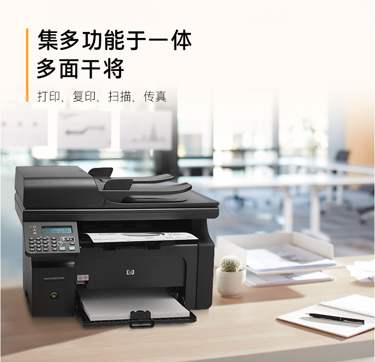 HP M1213nf7.png