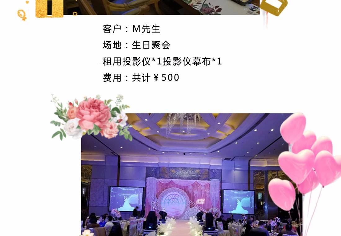 婚禮租賃1-恢復的_05.jpg