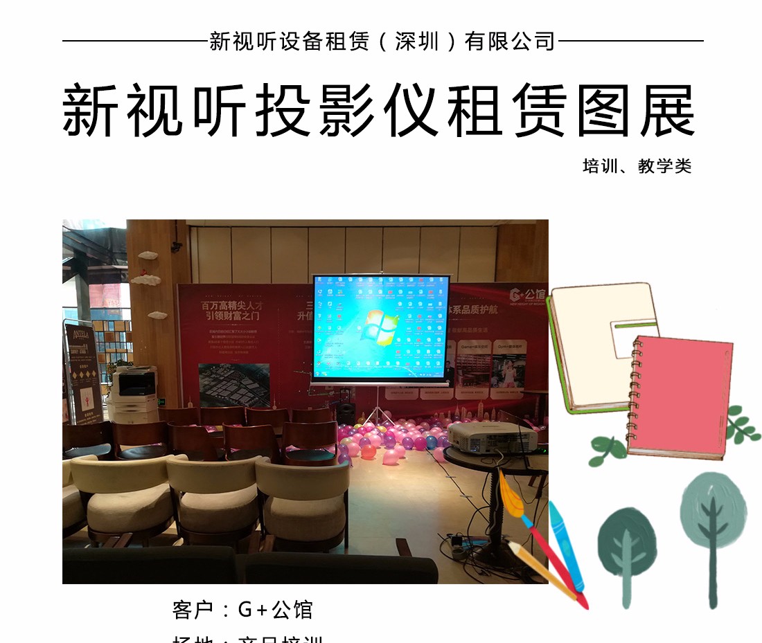 教育培訓1_01.jpg