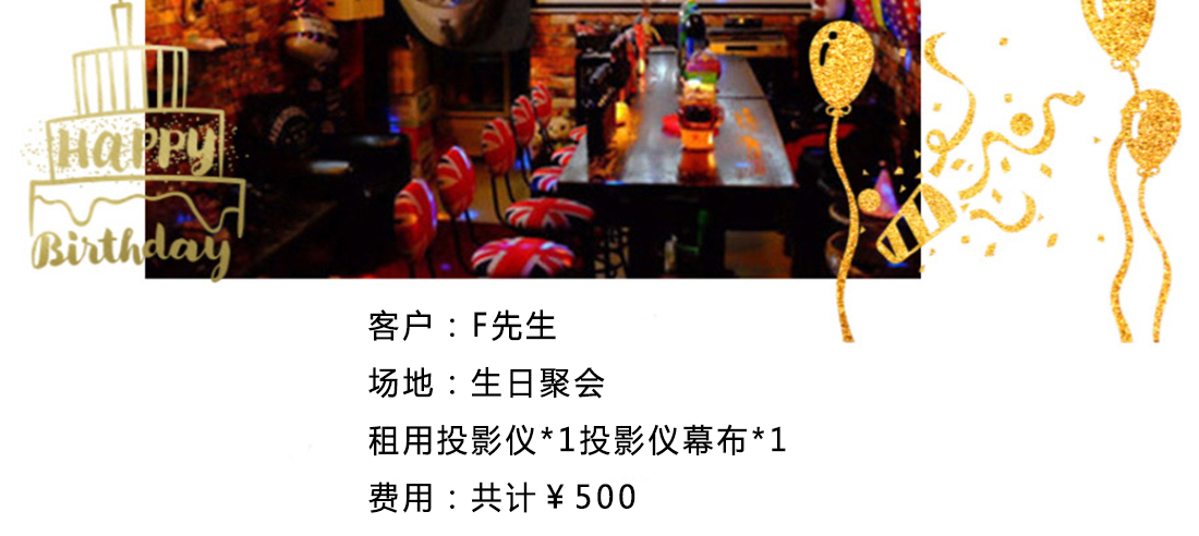 婚禮租賃1-恢復的_07.jpg