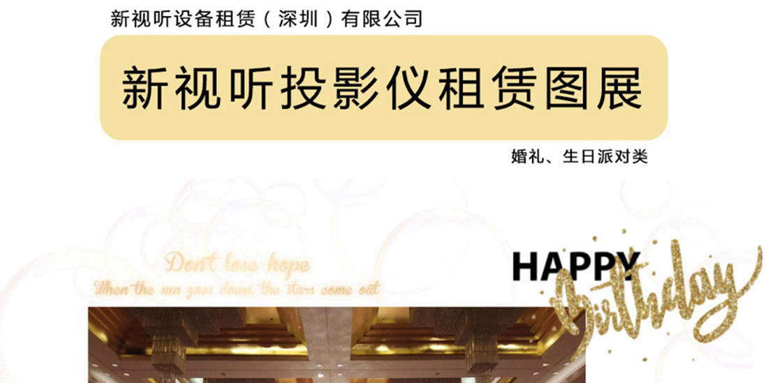 婚禮租賃1-恢復的_01.jpg